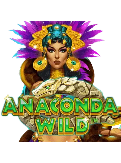 আনাকোন্ডা উইল্ড